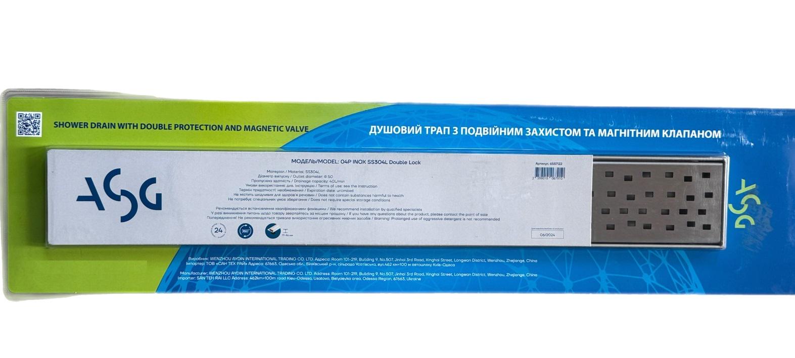 Трап для душа ASG 04P INOX SS304L Double Lock 600x70 мм (25331346) - фото 3