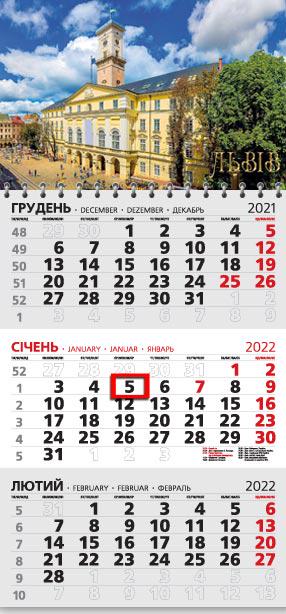 Календарь настенный квартальный МАРКО на 2022 год офисный 3 Львів (офіс3-31 2022)