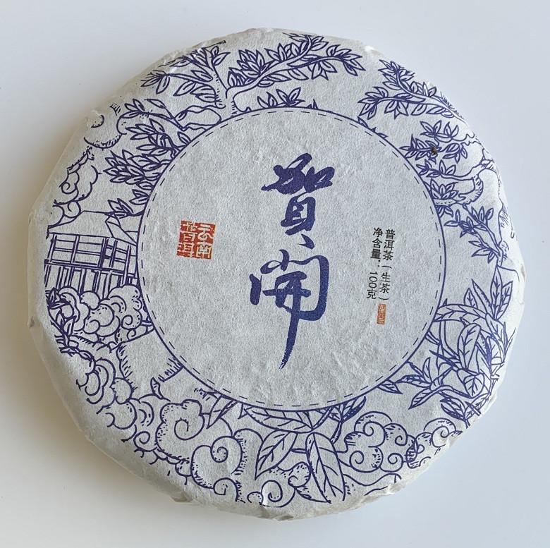 Чай Шен пуер Хуан Вэнь 2021 года блин 100 г