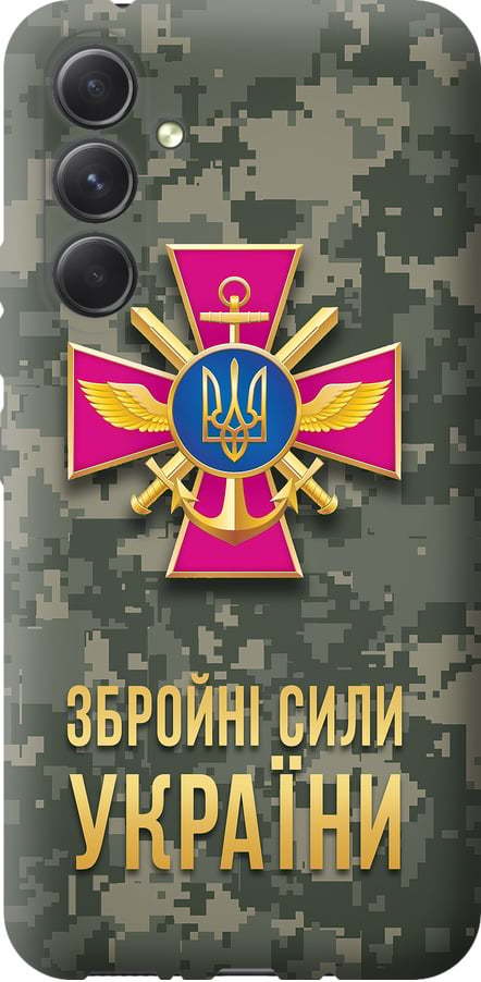 Чехол на Samsung Galaxy A54 A546E ЗСУ (5269u-2935-42517) Чехол на Samsung Galaxy A54 A546E ЗСУ (5269u-2935-42517)