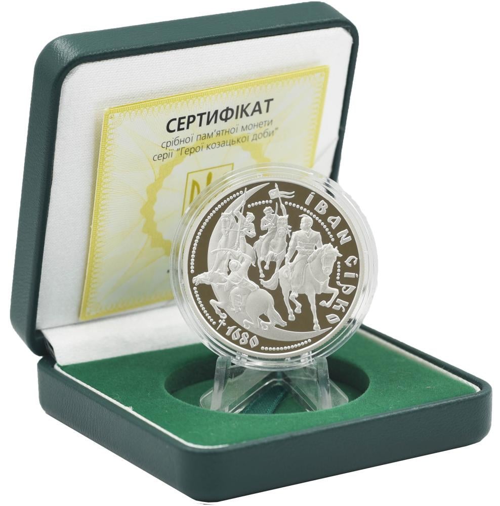 Коллекционная монета Украина 10 гривен 2002 Серебро Proof Иван Сирко