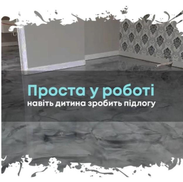 Епоксидна наливна підлога Plastall 10 кг Графіт (345676) - фото 3 Епоксидна наливна підлога Plastall 10 кг Графіт (345676) - фото 3