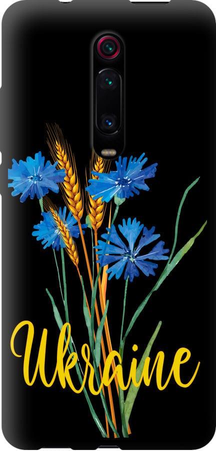 Чехол на Xiaomi Mi 9T Ukraine v2 (5445b-1815-42517)