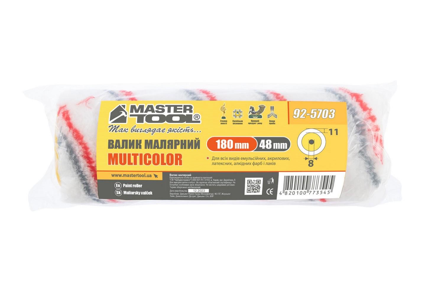 Валик малярський MasterTool Multicolor 48/180/11 мм 8 мм (92-5703_Р) - фото 3 Валик малярський MasterTool Multicolor 48/180/11 мм 8 мм (92-5703_Р) - фото 3