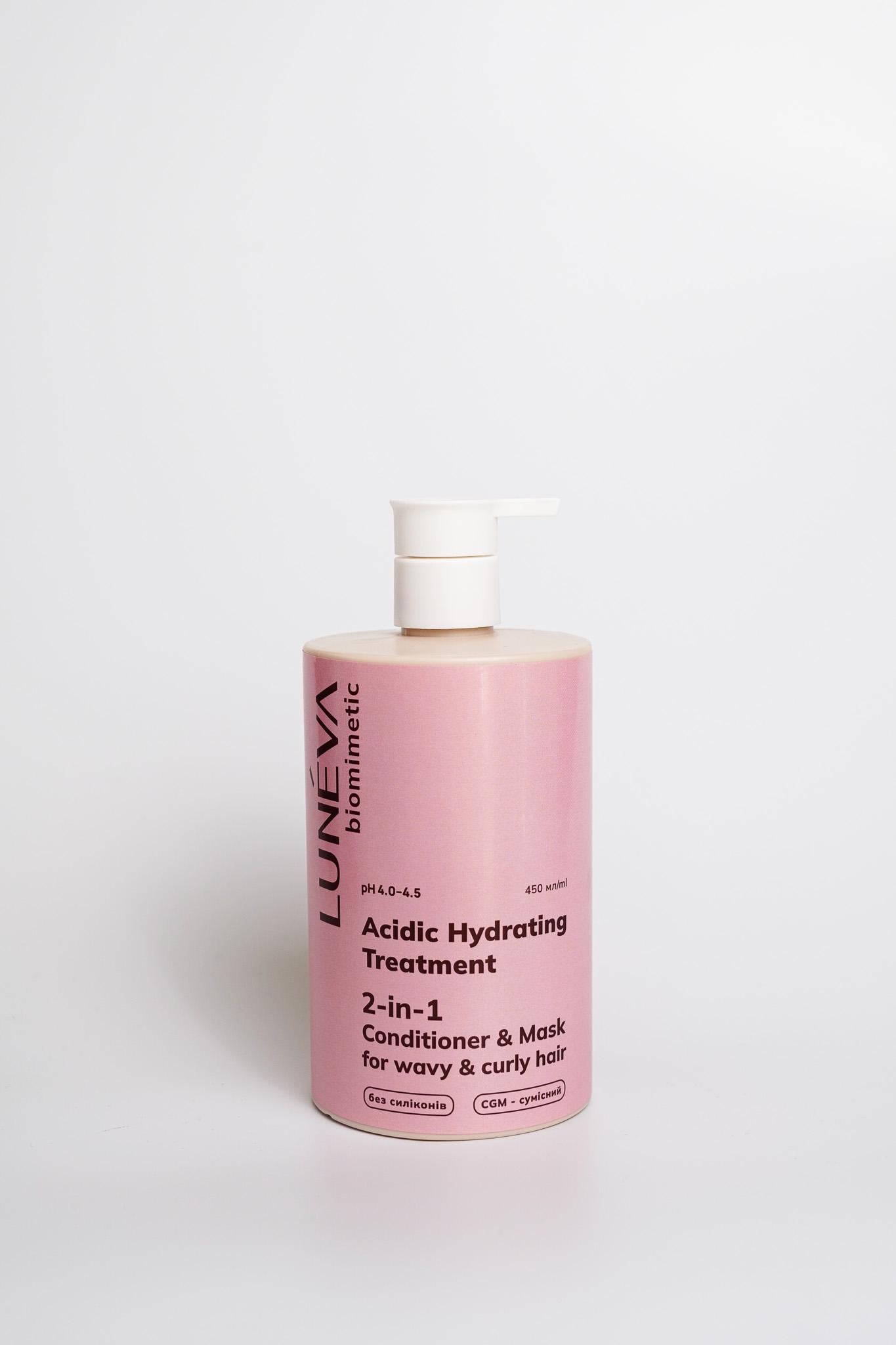Маска-кондиционер для волосLUNÉVA Acidic Hydrating Treatment 2in1 Conditioner & Mask for wavy & curly hair