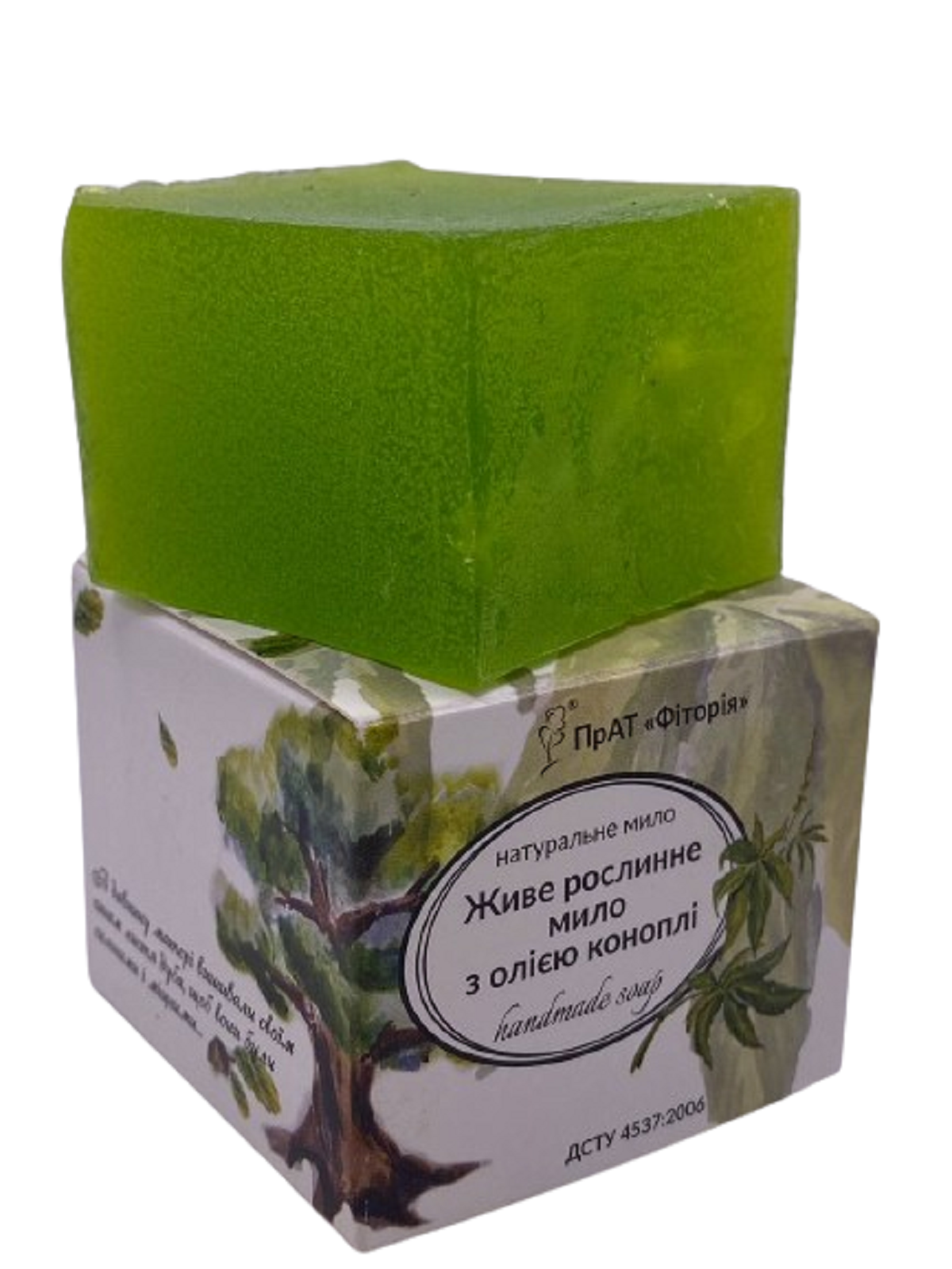 Мыло живое растительное Фитория ручной работы с маслом конопли 110 г (1736700921)