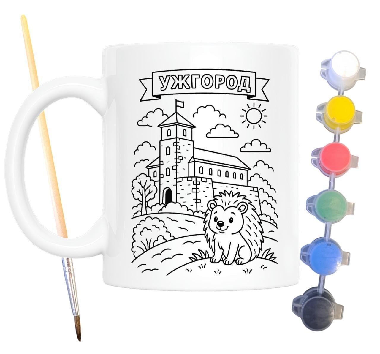 Набор для творчества кружка раскраска Ужгород 330 мл Белый (КР0087)