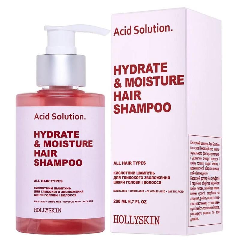 Шампунь кислотний для шкіри голови та волосся Hollyskin Acid Solution 200 мл