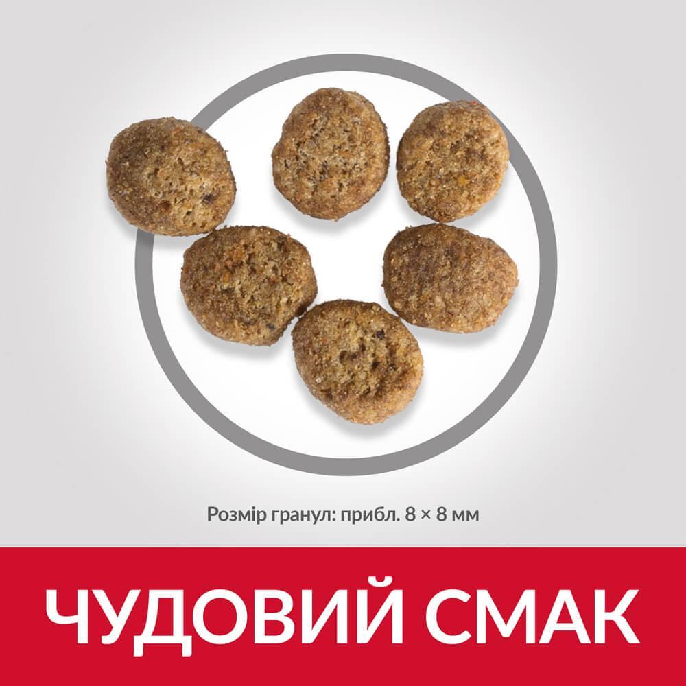 Корм сухой Hill's Science Plan Feline Perfect Weight с курицей для кошек контроль веса 1,5 кг - фото 3