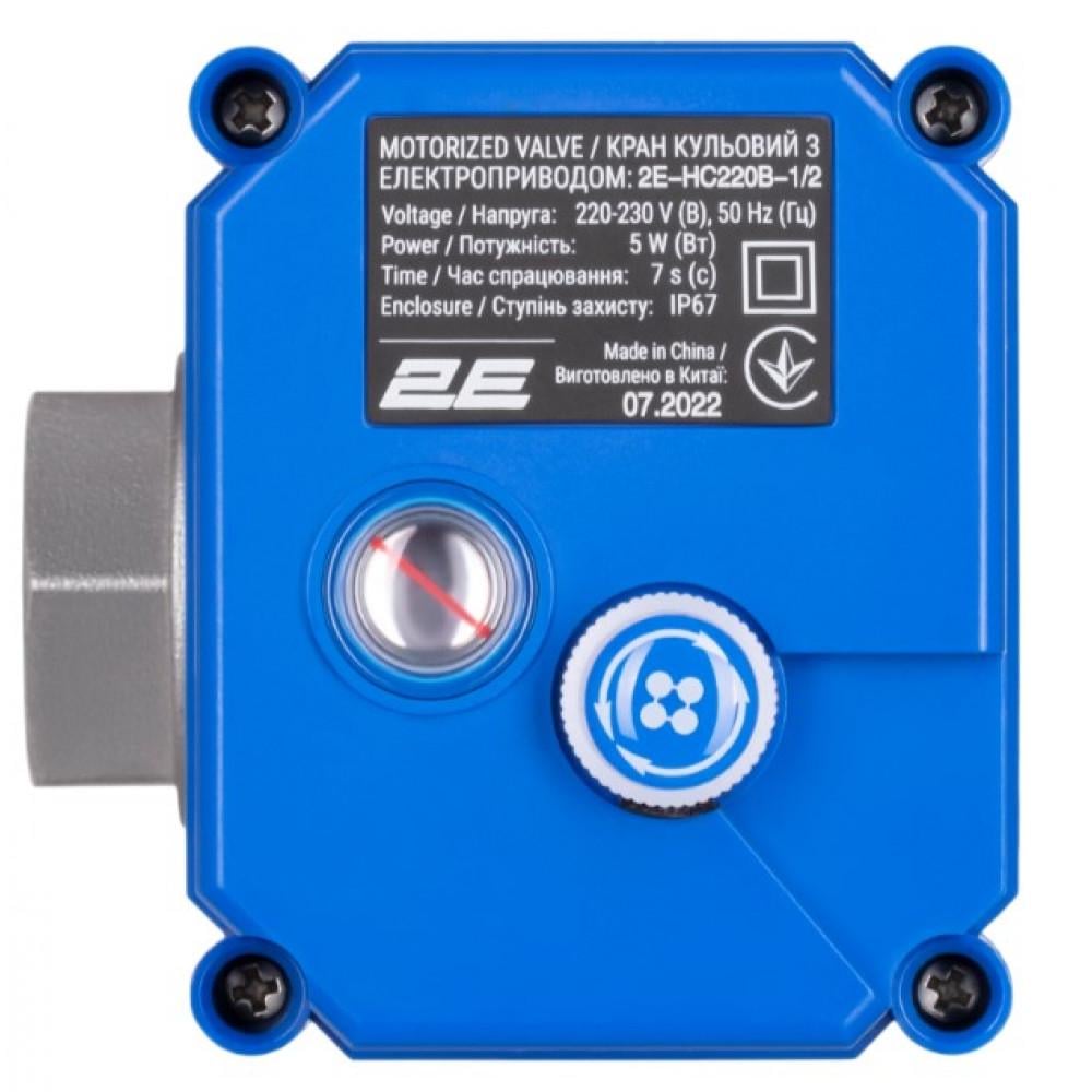 Кран кульовий з електроприводом 2E HC220B 1/2" 220В ( 2E-HC220B-12)