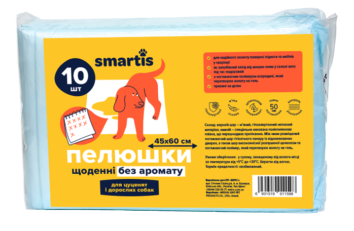 Пелюшки щоденні Smartis 45x60 см 10 шт. (10156)