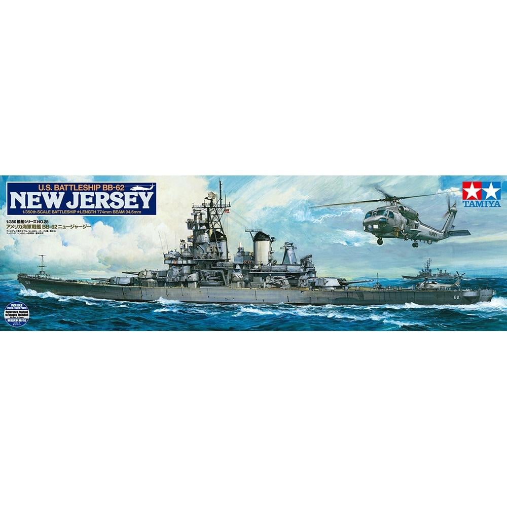 Збірна модель Tamiya корабель 1:350 New Jersey w/Detail (78028-000)