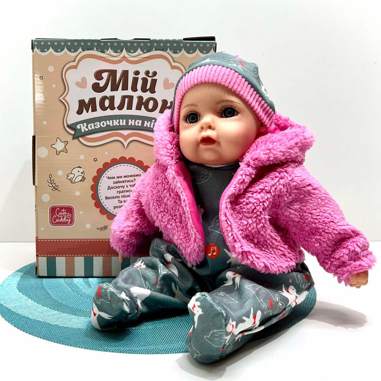 Кукла-пупс мягконабивная Вид 2 со звуковыми эффектами 3 сказки украинский язык 39 см (M 5921 I UA)