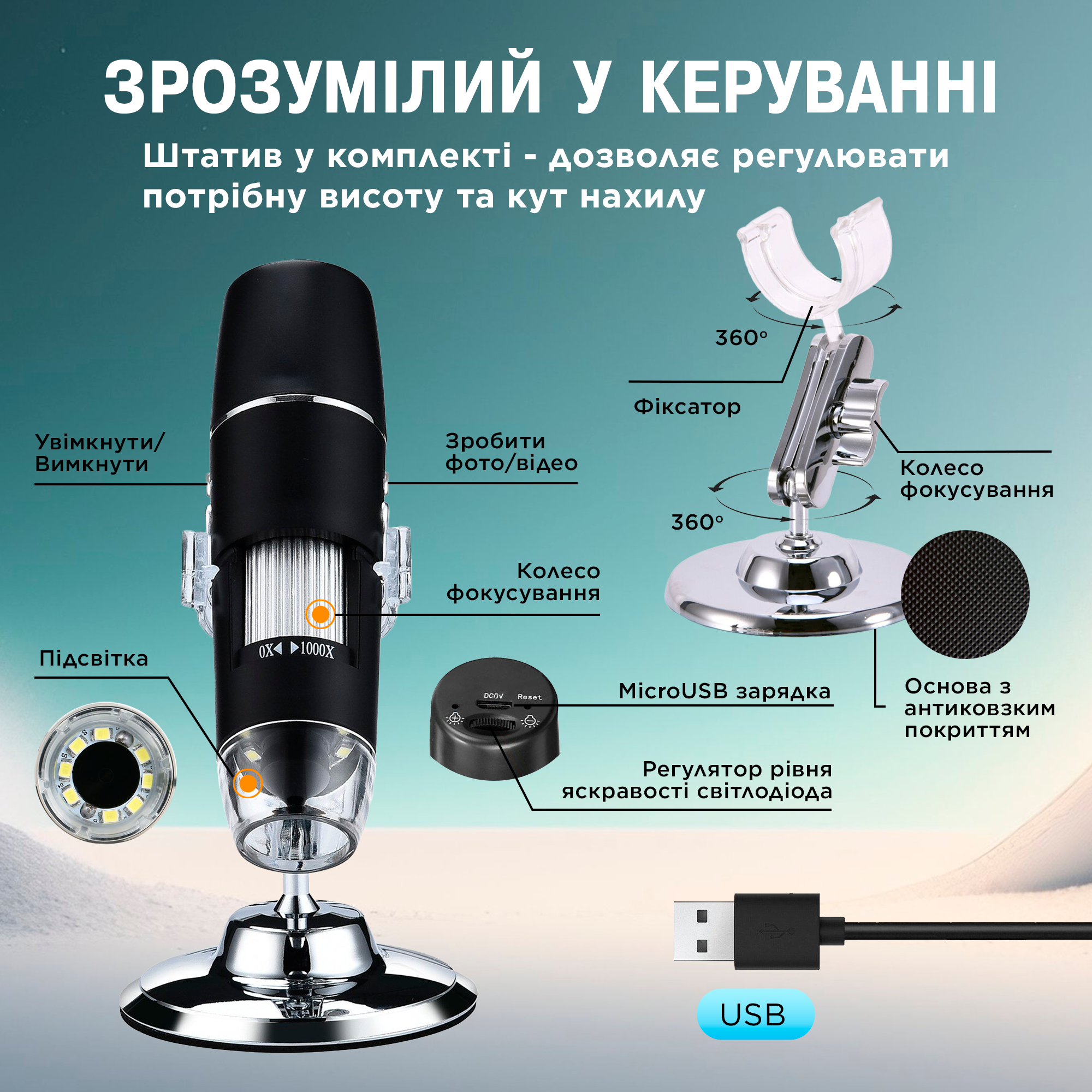 Микроскоп цифровой электронный 1600Х с подсветкой Windows/Android/MacOS - фото 7
