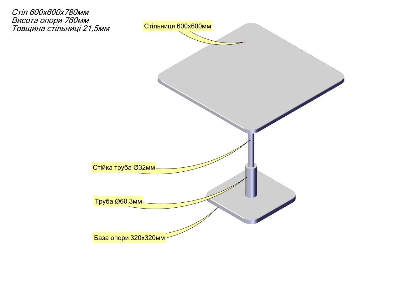 Столик барний Prescona квадрат нержавіюча сталь 60х60 см - фото 6
