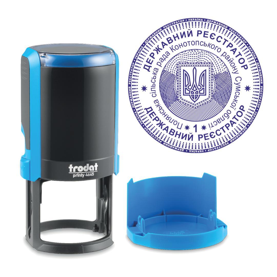 Печать Частного нотариуса на автоматическом оснащении Trodat 4645 d 45 мм с колпачком Синий (Н3/4645/BL)