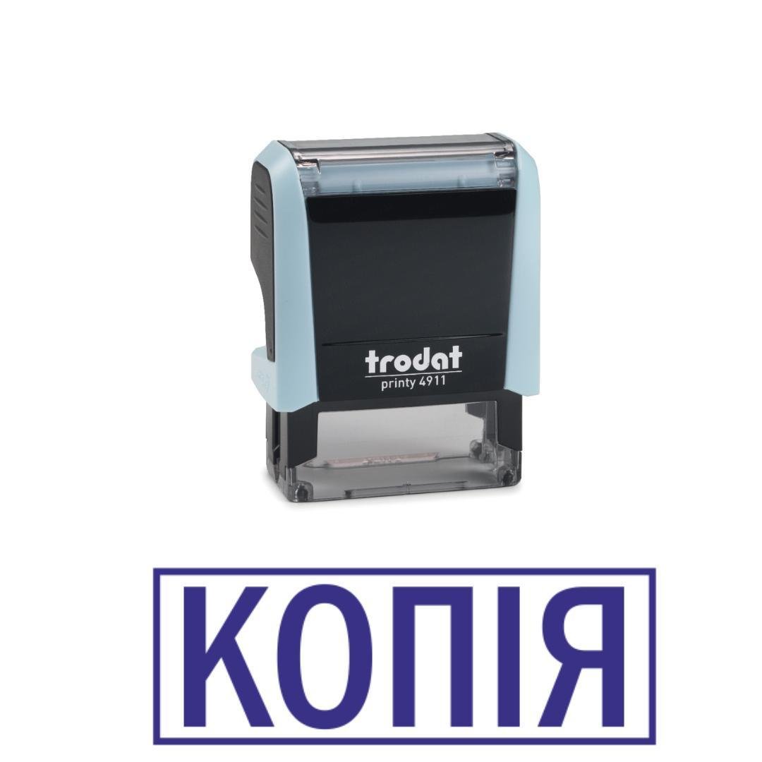 Штамп "КОПІЯ" на автоматическом оснащении Trodat 4911 38х14 мм Пастель синий (2701972856)