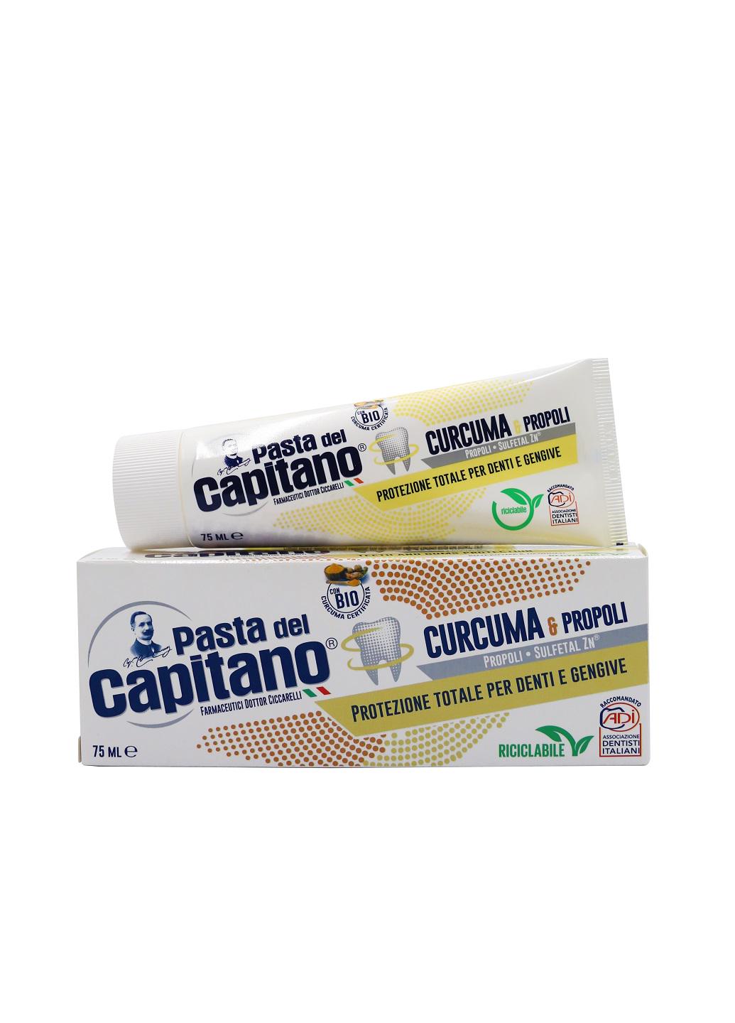 Зубная паста Pasta Del Capitano Curcuma e Propoli 75 мл