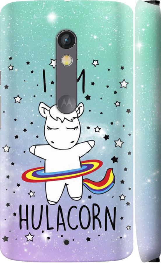 Чехол на Motorola Moto X Play I'm hulacorn (3976m-459-42517) Чехол на Motorola Moto X Play I'm hulacorn (3976m-459-42517)