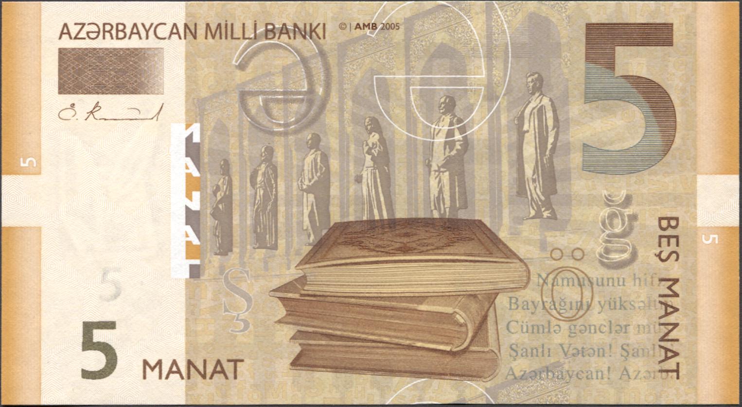 Коллекционная банкнота Азербайджан 5 манат 2005 P26 UNC