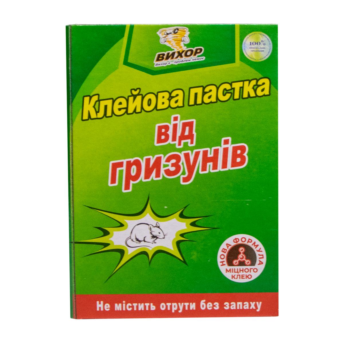 Клеевая ловушка для мышей Вихрь без запаха 24х17 см Зеленый (1011070-Gray)
