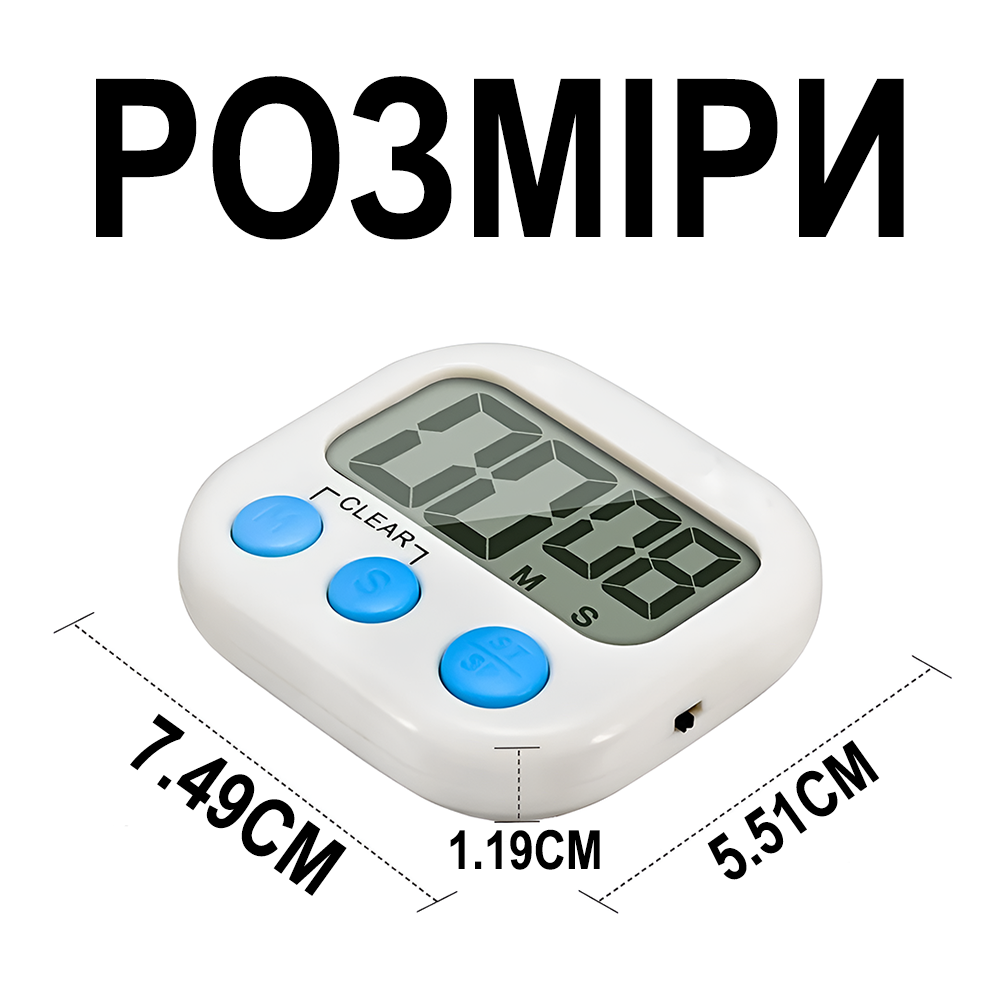 Таймер кухонный цифровой uChef TM-04 - фото 10