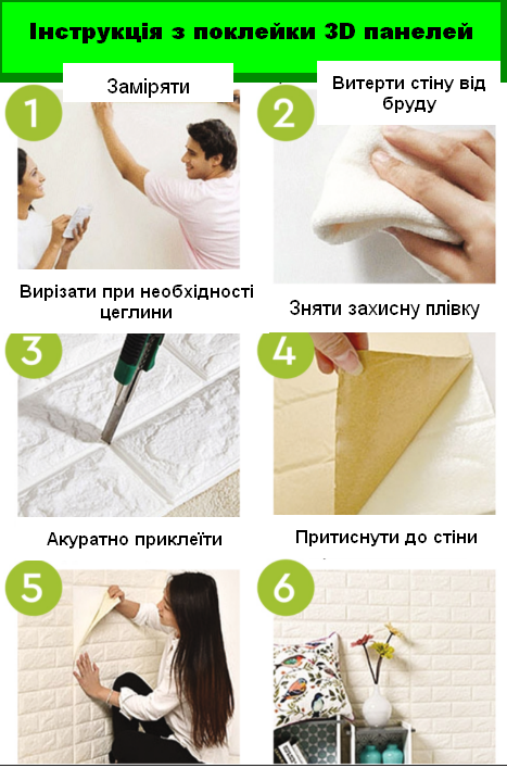 3D-панель декоративная самоклеящаяся под кирпич 77x70 см x 4 мм - фото 9