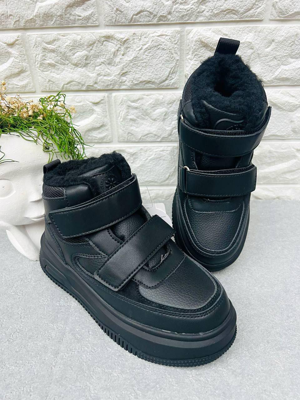 Ботинки-хайтопы для мальчика ТОМ.М 1626 р. 35 22,5 см (1626) - фото 1 Ботинки-хайтопы для мальчика ТОМ.М 1626 р. 35 22,5 см (1626) - фото 1