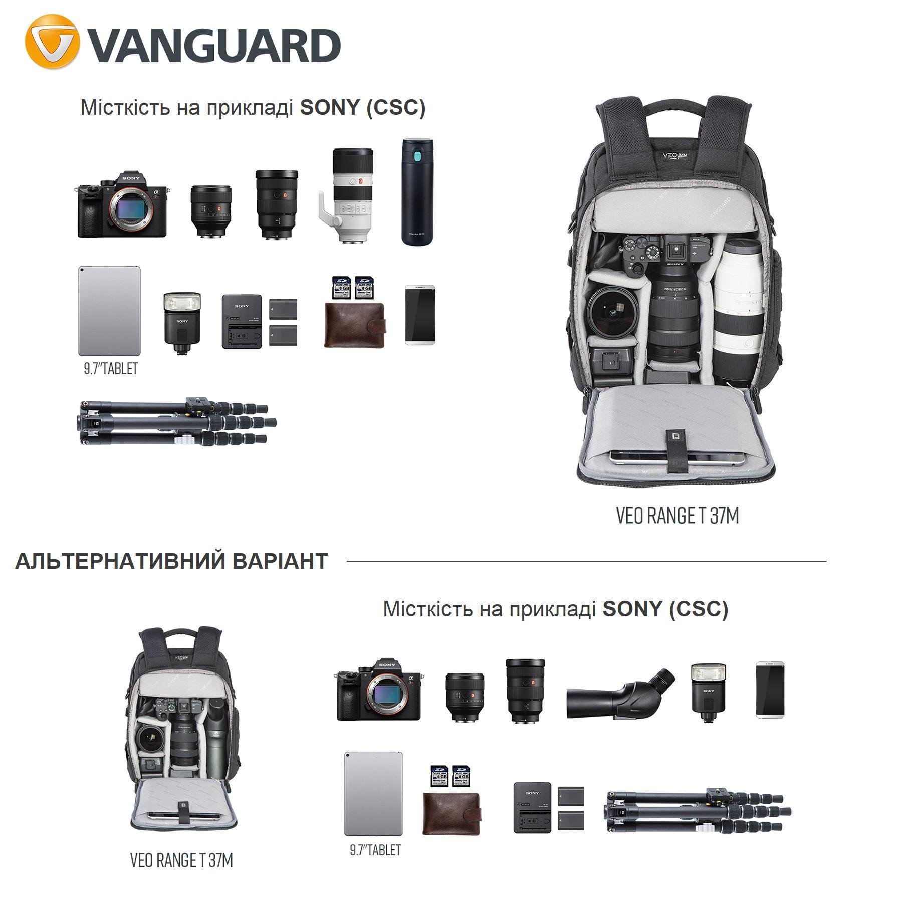 Рюкзак Vanguard VEO Range T 37 Black (VEO Range T 37 B) - фото 8