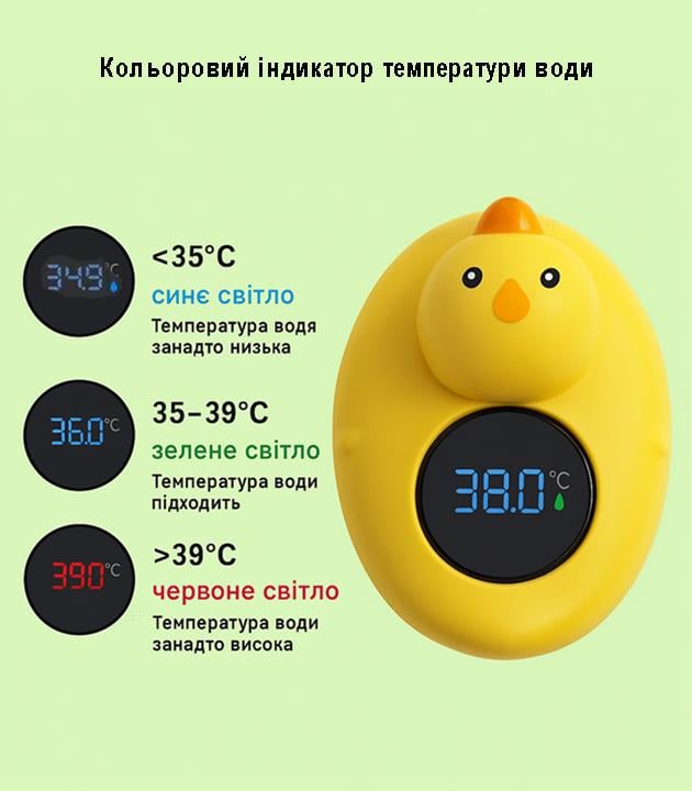 Іграшка термометр для купання дитини у ванну Качка для води з цифровим дисплеєм Жовтий - фото 4
