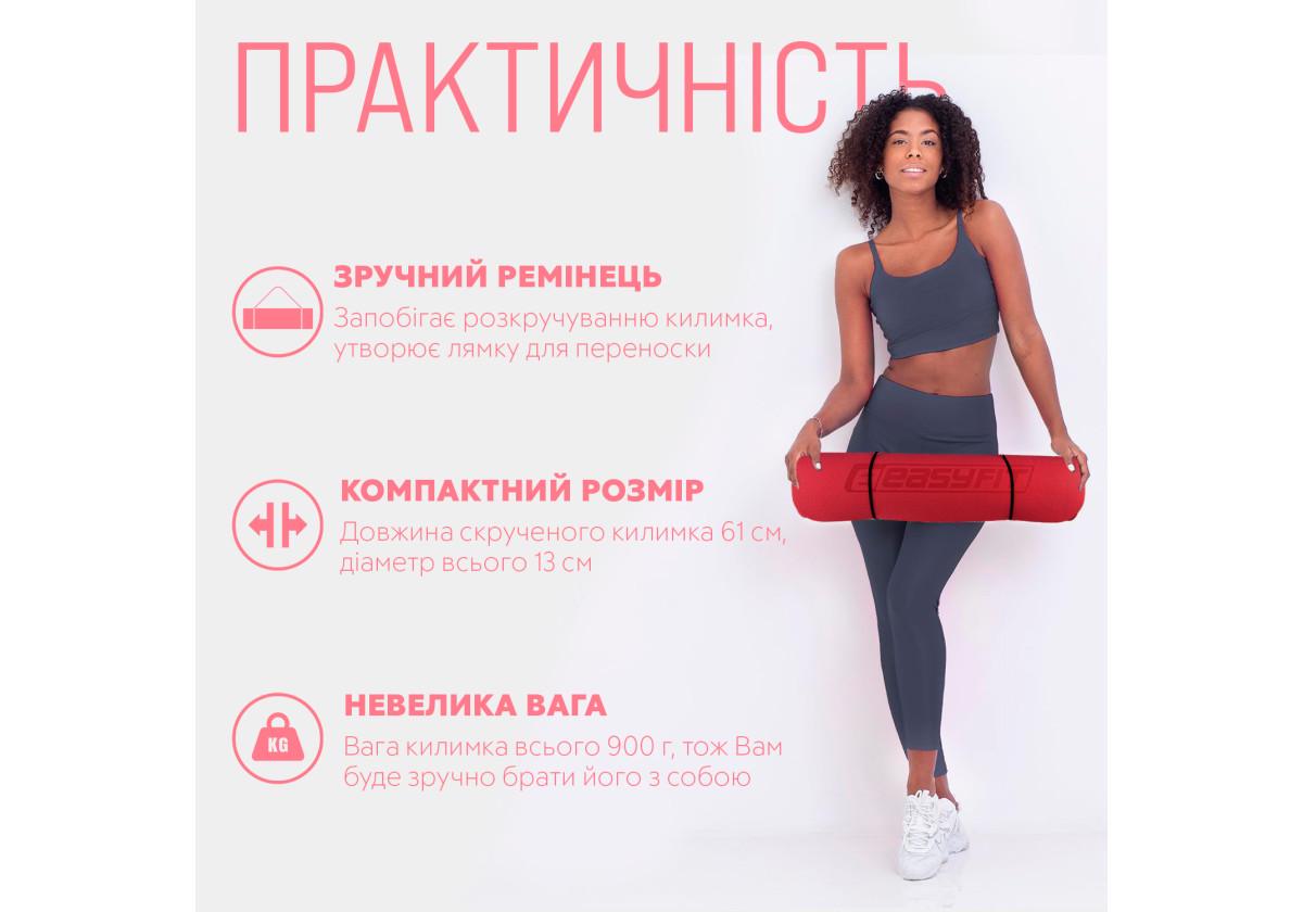 Коврик для йоги и фитнеса EasyFit TPE/TC двухслойный с чехлом 6 мм Красный с черным (EF-1924s-RB) - фото 3 Коврик для йоги и фитнеса EasyFit TPE/TC двухслойный с чехлом 6 мм Красный с черным (EF-1924s-RB) - фото 3
