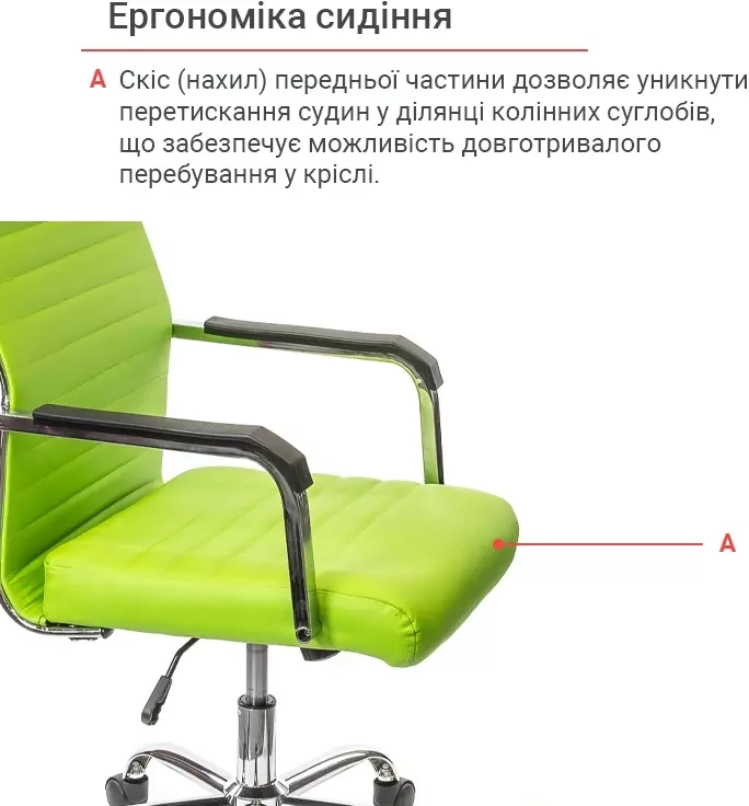 Кресло эргономичное для дома АКЛАС Кап FX СН TILT Зеленый (00009902) - фото 8