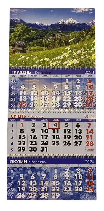 Календарь квартальный на 2024 год на 3 пружинах Ромашки (0118602) Календарь квартальный на 2024 год на 3 пружинах Ромашки (0118602)