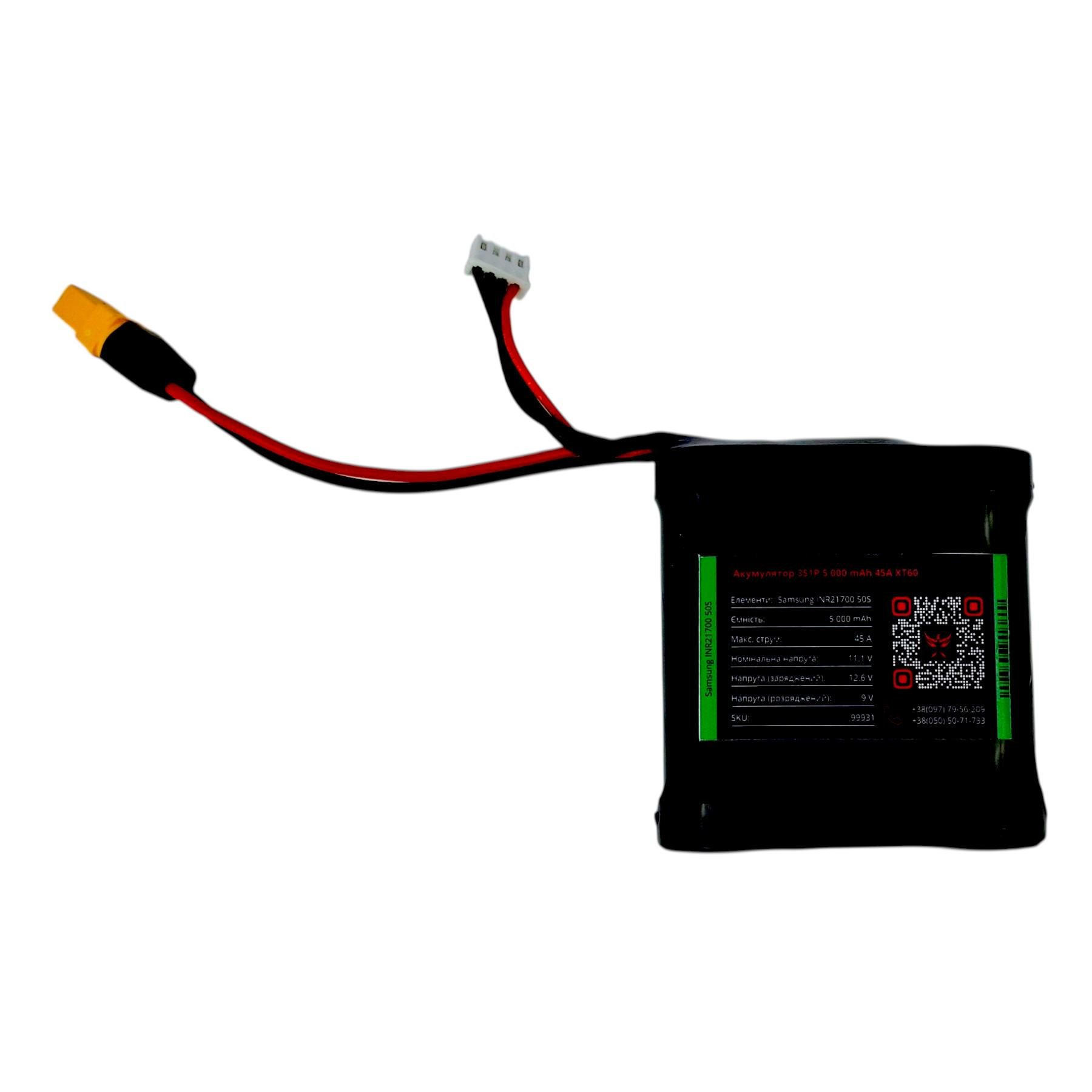 Аккумулятор Phoenix drones 3S1P 5000 mAh XT60 Samsung 21700 для ретранслятора (99931)