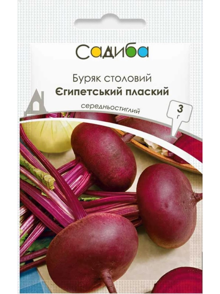 Семена Свекла столовая Садиба центр Египетская плоская 3 г (6000)