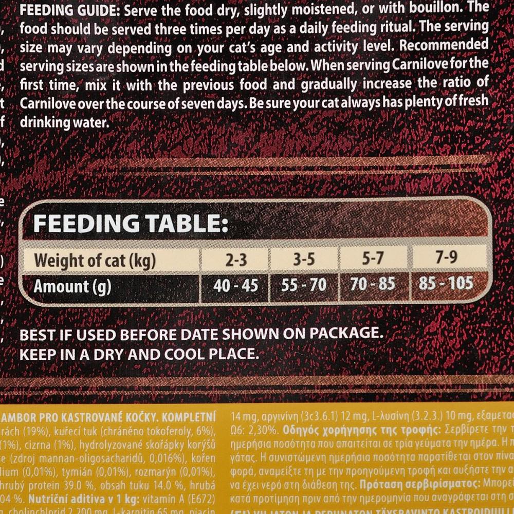 Корм сухой Carnilove Cat Sterilised для стерилизованных кошек/ягненок и кабан/2 кг - фото 5 Корм сухой Carnilove Cat Sterilised для стерилизованных кошек/ягненок и кабан/2 кг - фото 5