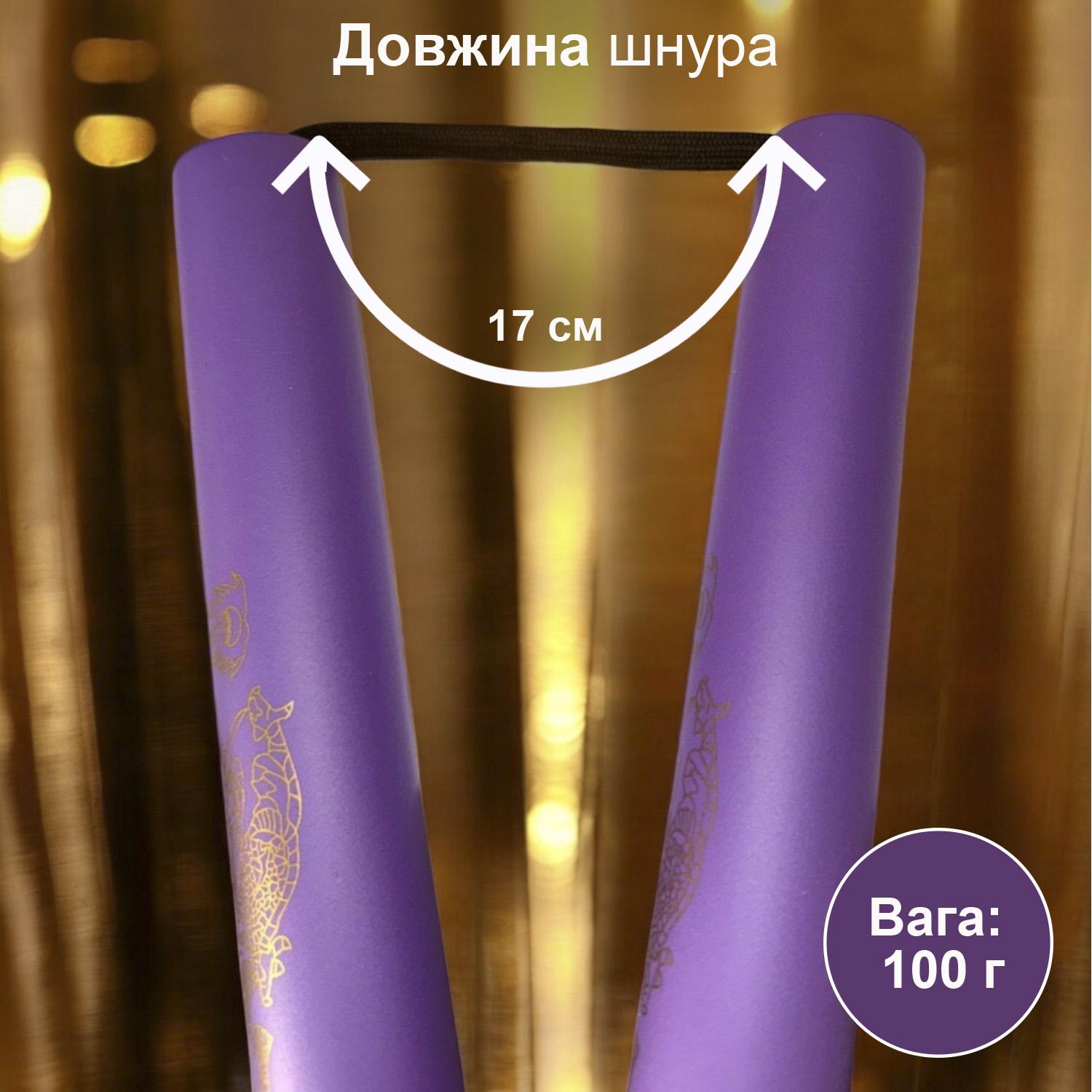Нунчаки тренировочные со шнуром GDragon с неопреновым покрытием из пластика Фиолетовый (3_4_0_8) - фото 5