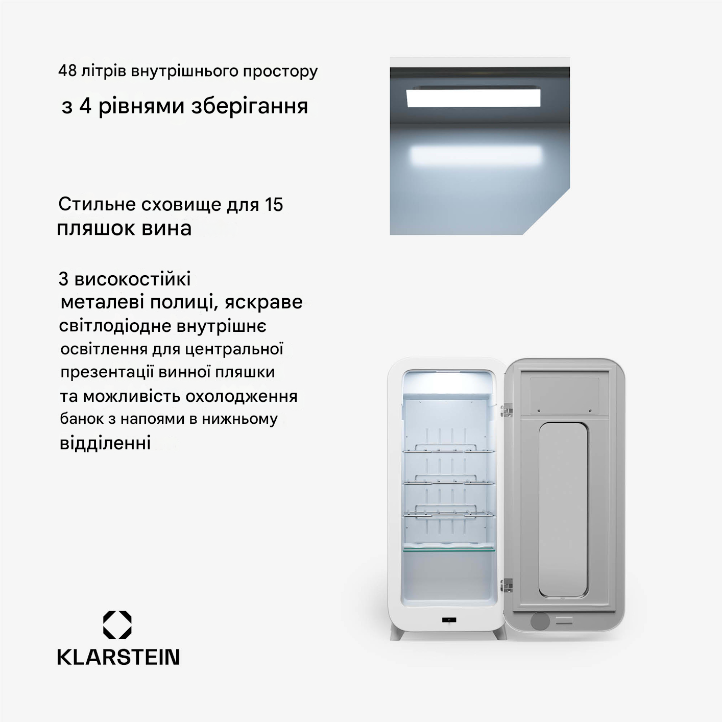 Винна шафа KLARSTEIN Shirley 15 Uno 5-20°C (10045342) - фото 2