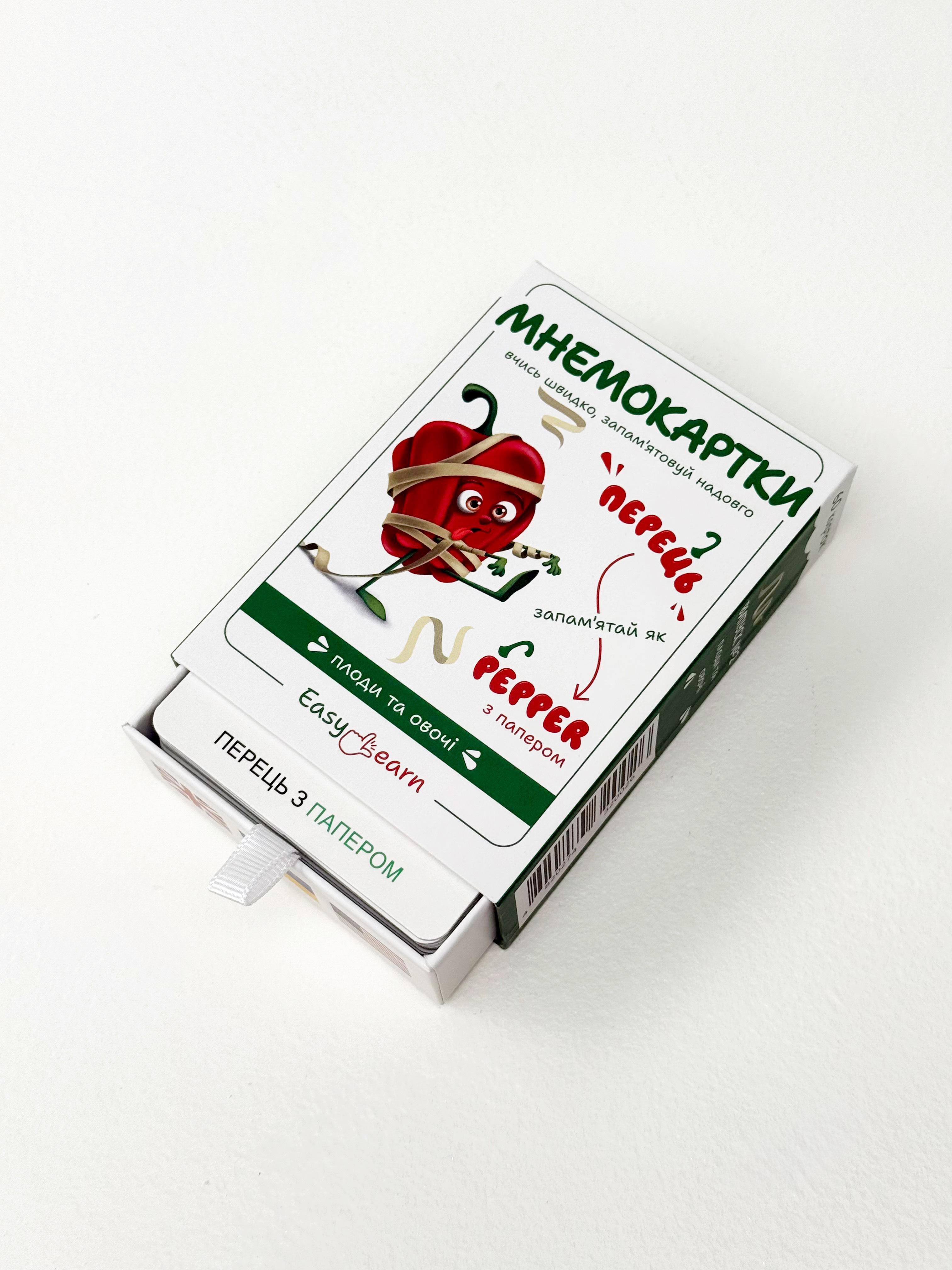 Мнемокарты EasyLearn Выпуск 2 Плоды и овощи (EL-FV1) - фото 12