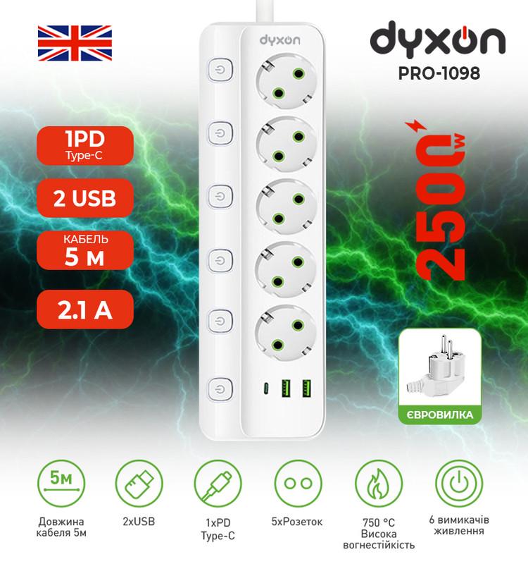 Фільтр-подовжувач мережевий DYXON PRO-1098 5 м 5 розеток 2 USB-A 1 USB-C (PD) - фото 2