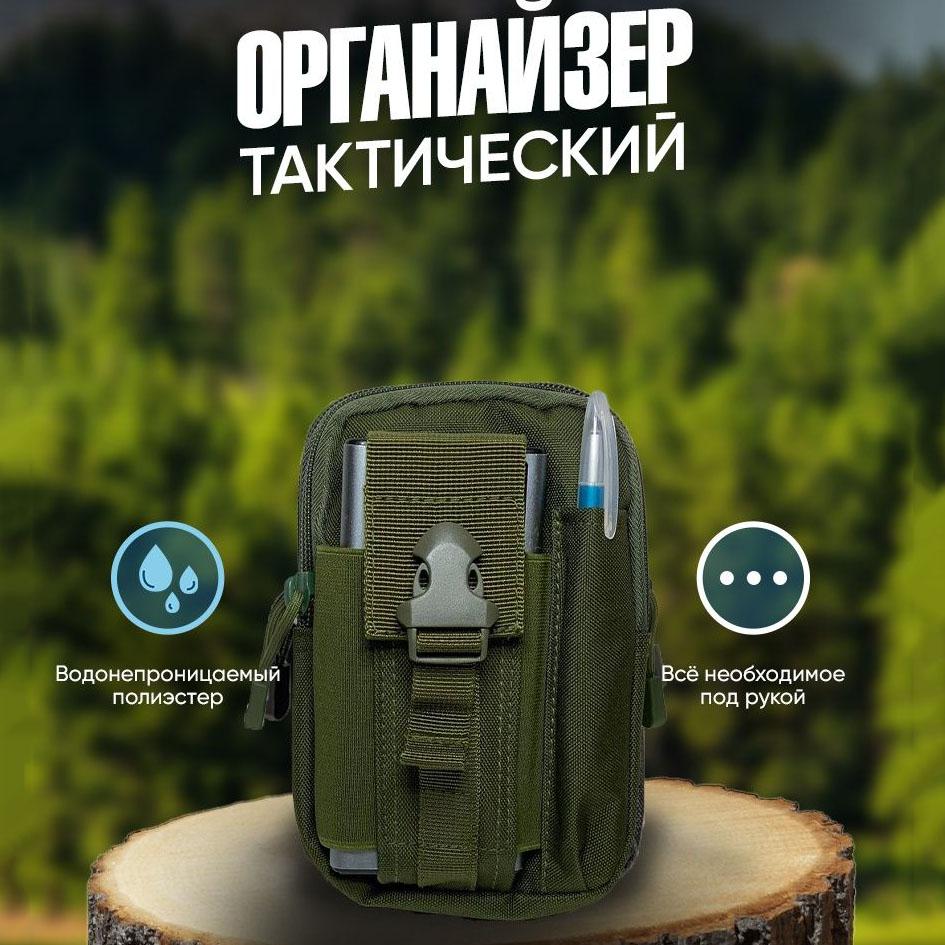 Сумка MOLLE Хаки - фото 14 Сумка MOLLE Хаки - фото 14