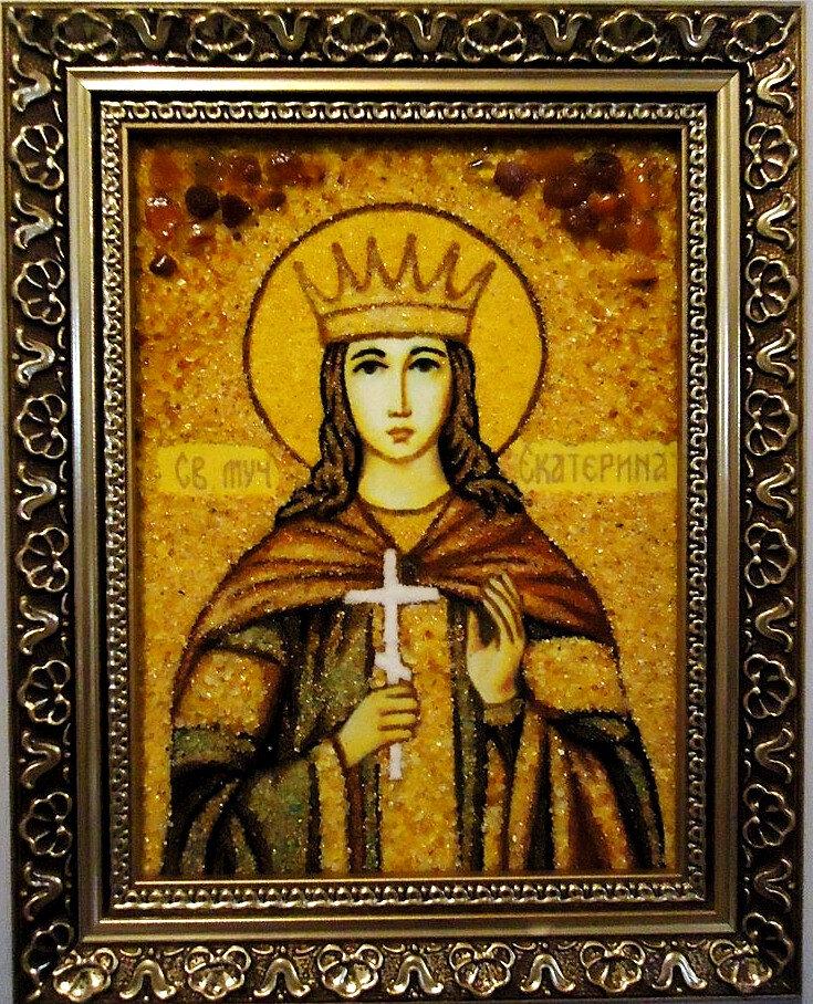 Екатерина II-51 Гранд Презент 15x20