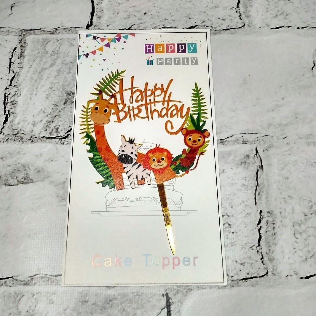 Топпер в торт Happy Birhday Животные (MR-2356-2)