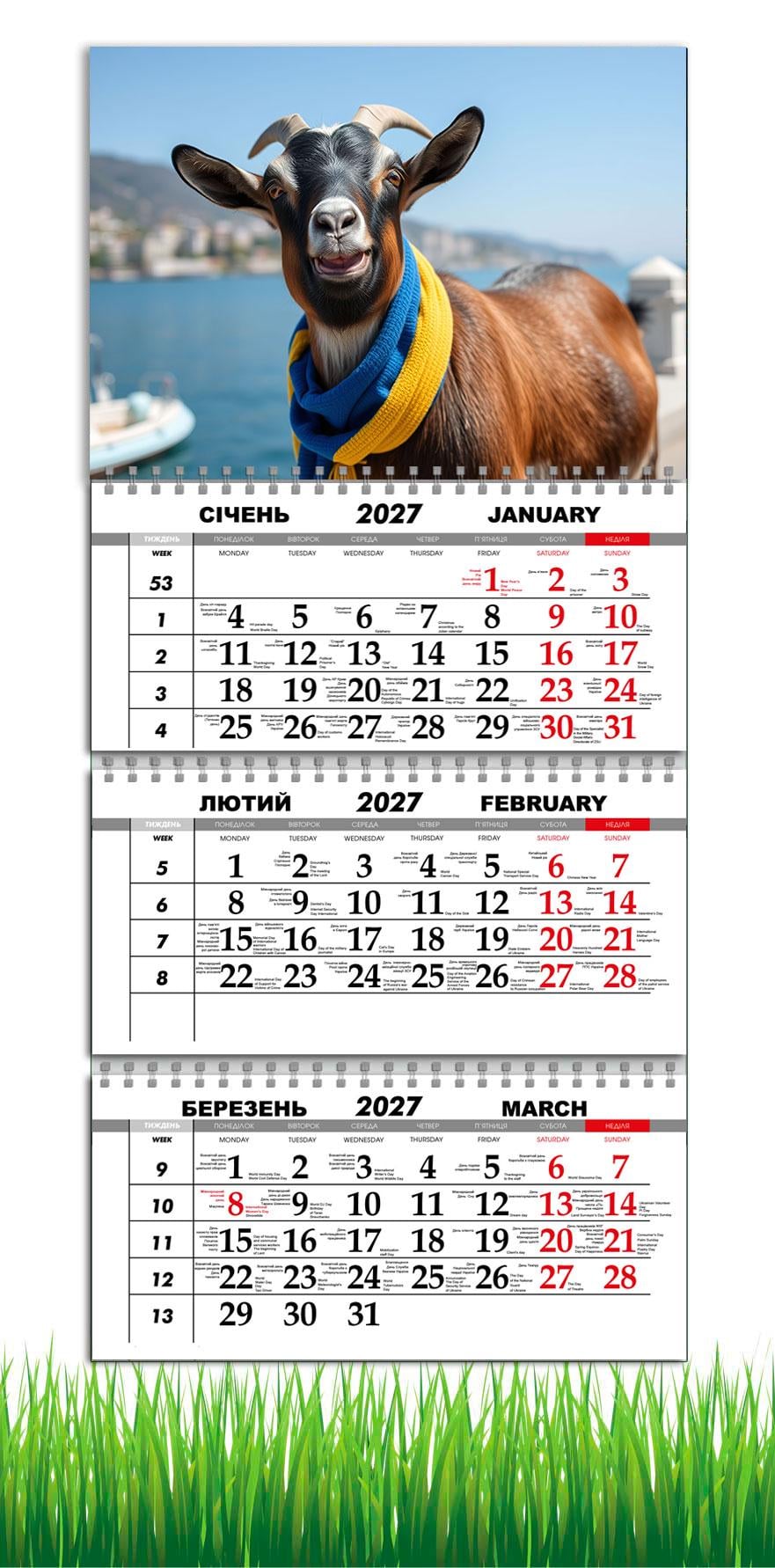Календарь настенный квартальный на 2027 год APRIORI символ года Коза 30х61 см (36667053)
