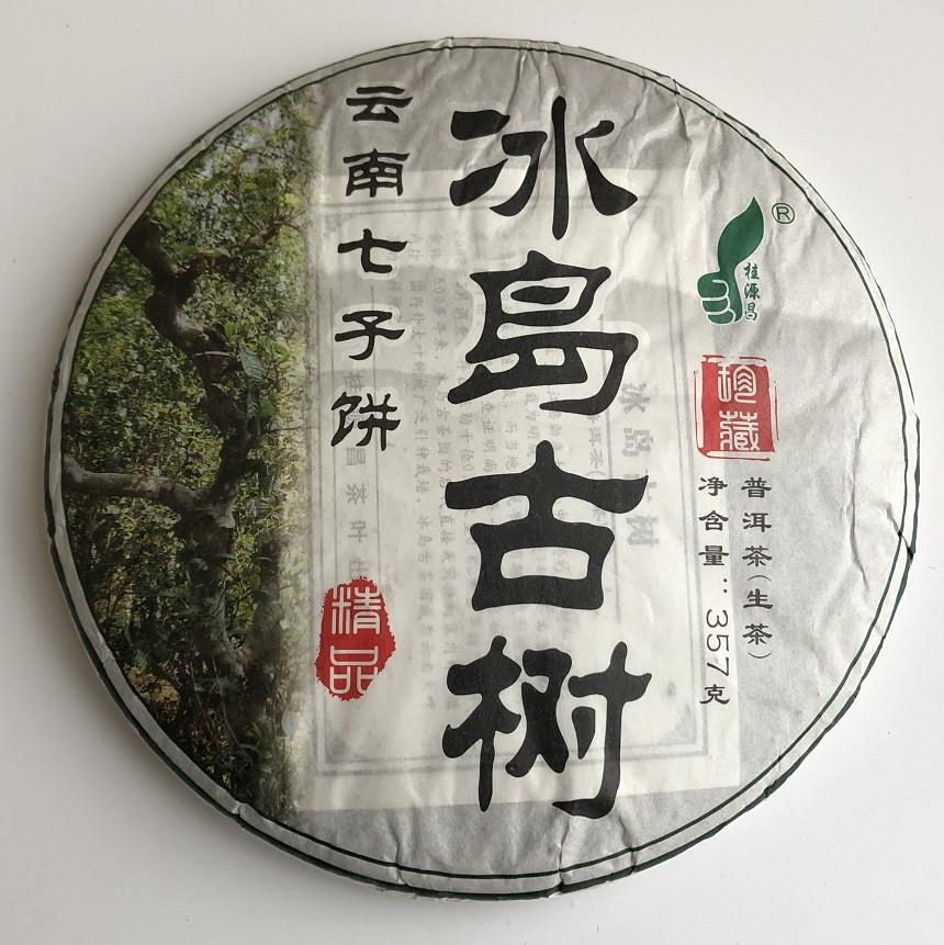 Чай Шен пуэр Bing Dao Gu Shu 2011 года блин 357 г