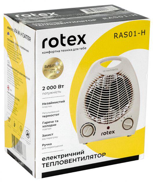 Тепловентилятор Rotex RAS01-H (211162) - фото 3