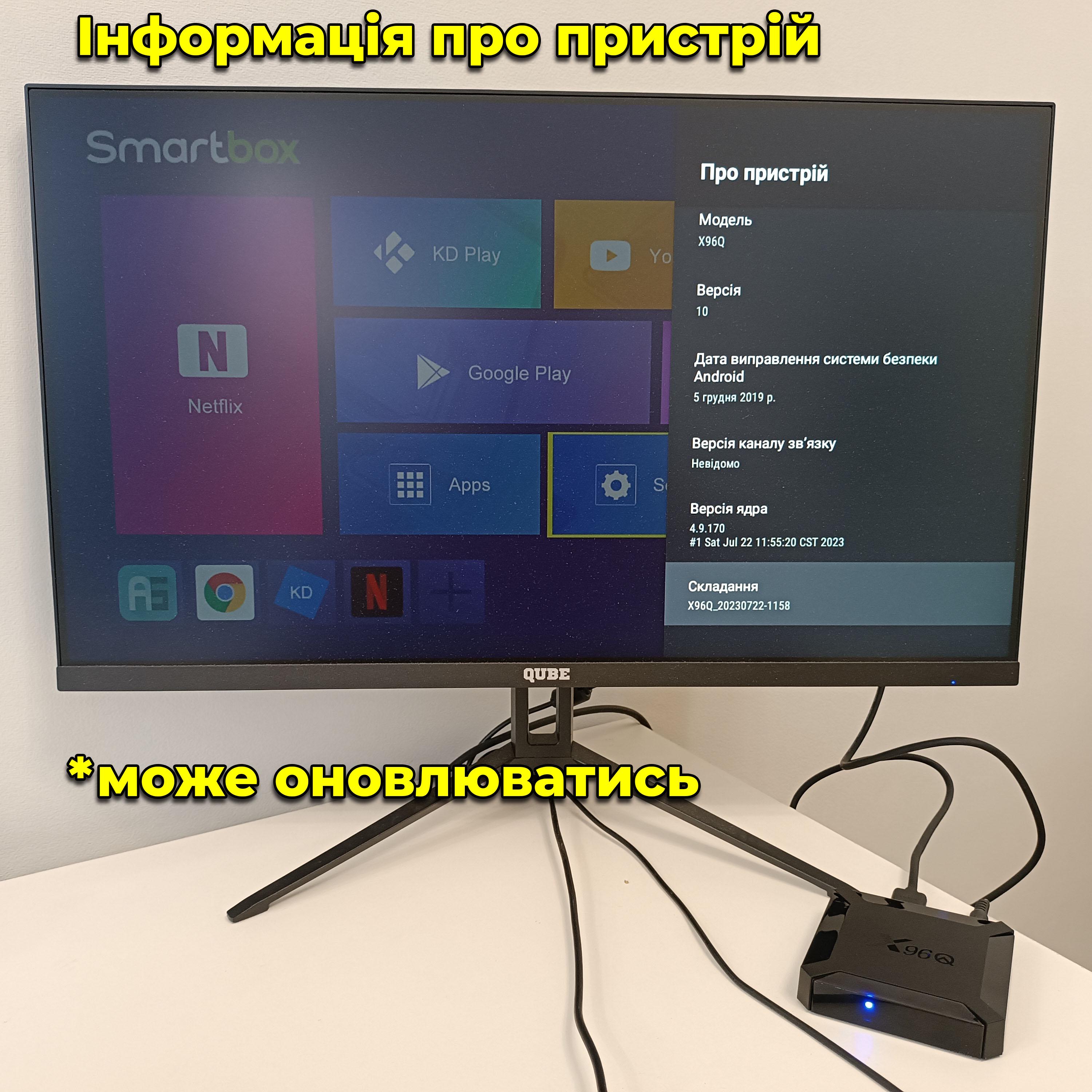 Смарт-приставка X96Q Smart TV Android Allwinner H313 2/16 Гб (00030) - фото 9