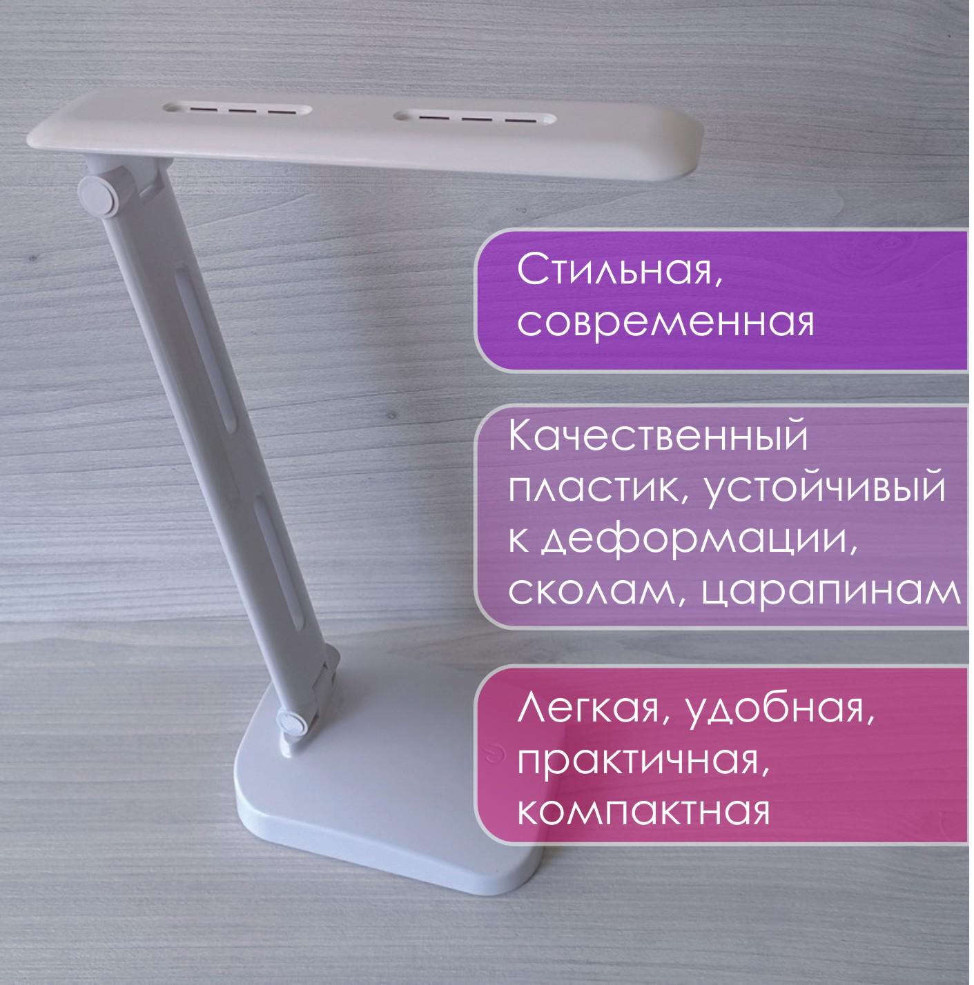 Настільна лампа акумуляторна 5678 LED 6 Вт USB Білий (9236014) - фото 8