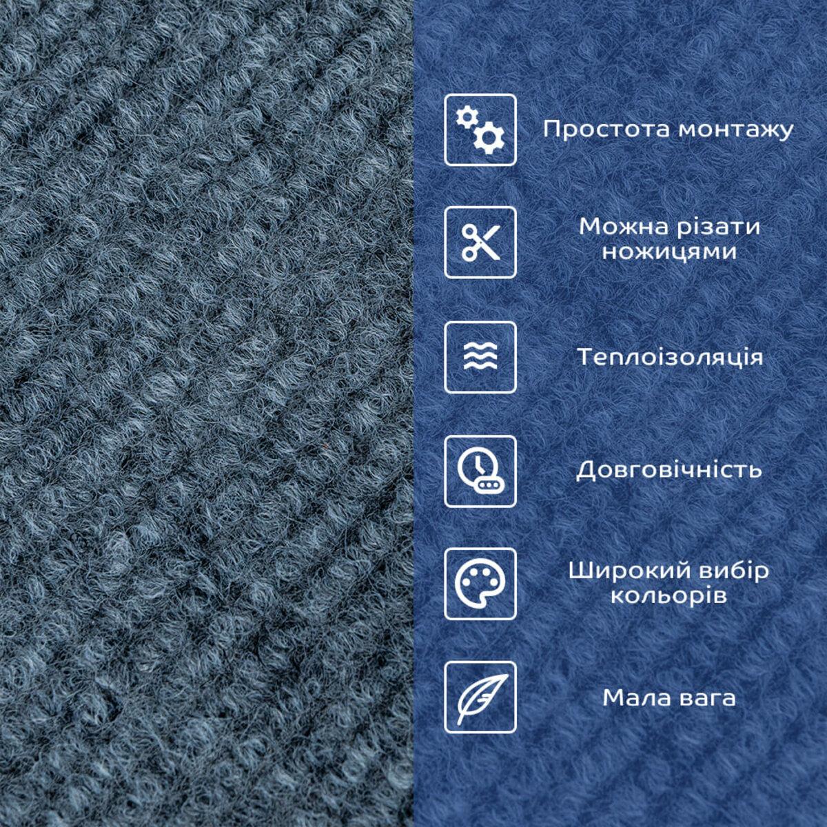 Плитка самоклеюча під ковролін в рулоні 600х3000 мм Сірий (SW-00002584) - фото 4 Плитка самоклеюча під ковролін в рулоні 600х3000 мм Сірий (SW-00002584) - фото 4