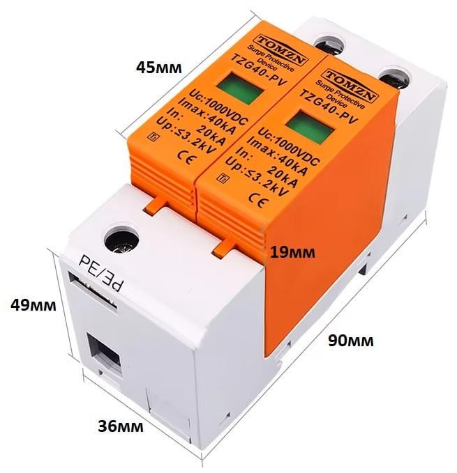 Пристрій захисту від імпульсних перенапруг 1000V DC УЗІП TOMZN TZG40-PV 2p блискавкозахист сонячних панелей SPD DIN DC УЗІП конектор МС4 (95701495) - фото 2 Пристрій захисту від імпульсних перенапруг 1000V DC УЗІП TOMZN TZG40-PV 2p блискавкозахист сонячних панелей SPD DIN DC УЗІП конектор МС4 (95701495) - фото 2
